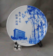 供应庆典礼品瓷盘产品大图 高新区鑫腾陶瓷经营部
