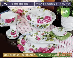 深圳陶瓷餐具 深圳陶瓷餐具图片 深圳陶瓷餐具价格