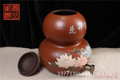 【红泥大葫芦蜀山紫砂陶瓷店宜兴紫砂厂家精品堆花T19堆花储水罐子】宜兴市蜀山石粉厂 - 产品库